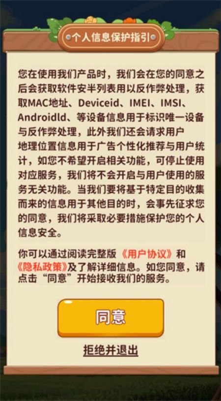 童年的美好生活红包版