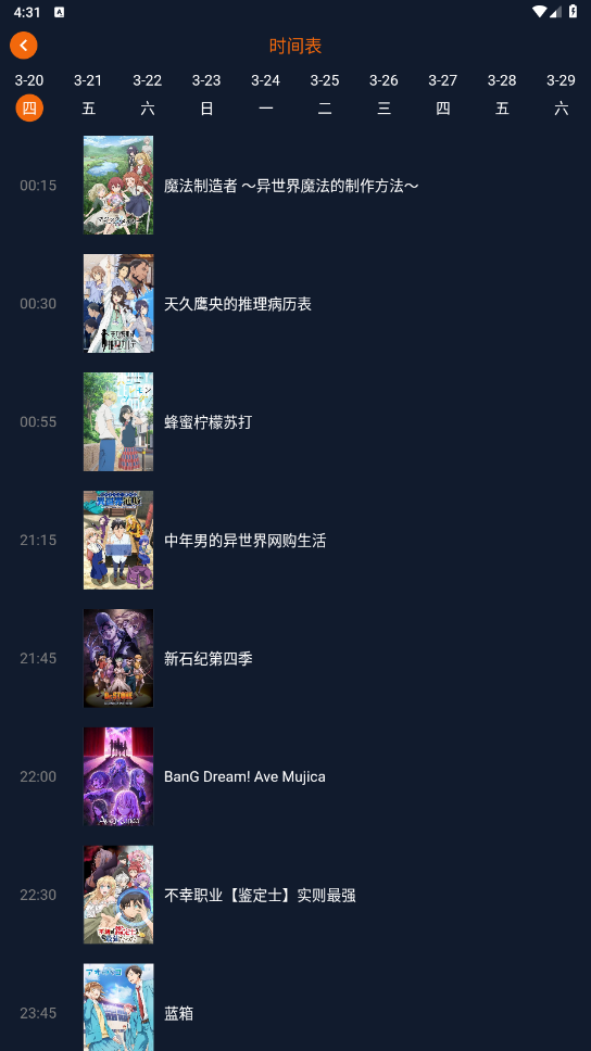 囧次元2026最新版