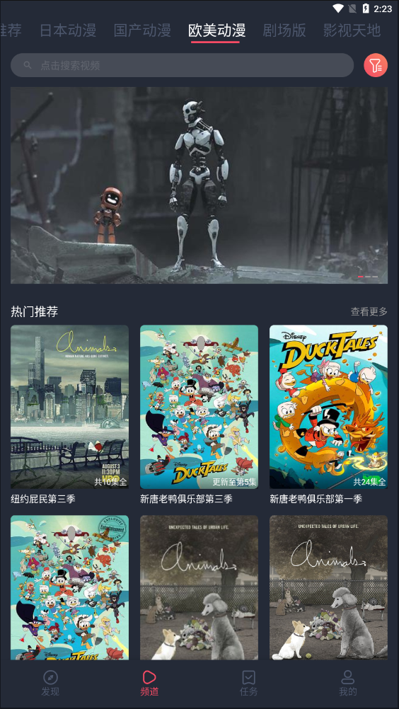 heibai弹幕最新版