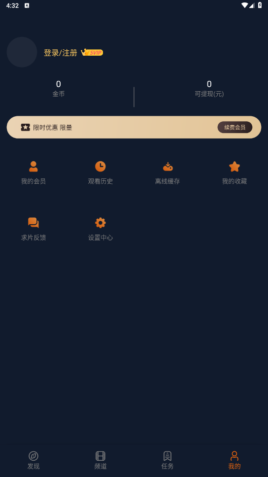 囧次元2026最新版