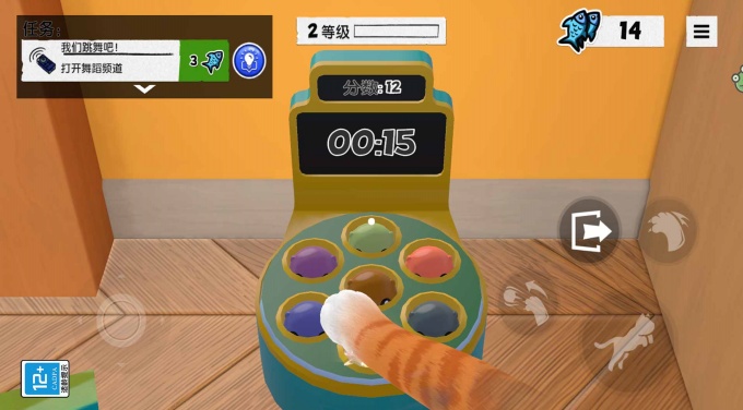 胖猫大冒险游戏