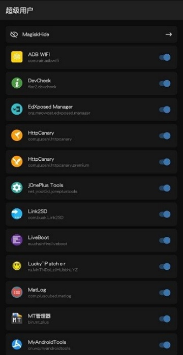 Magisk面具粉色版