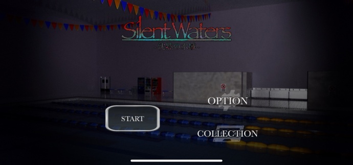寂静的水域游戏