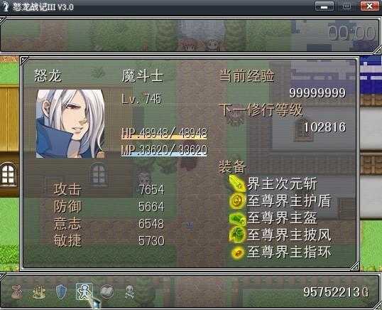 空戰(zhàn)風(fēng)云