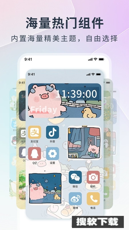 锁屏启动桌面【更新】图3
