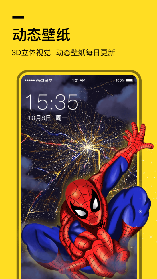 全局透明壁纸【03-09更新】图3