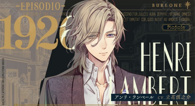 虔诚之花1926汉化版