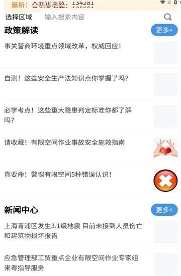 企链工图3
