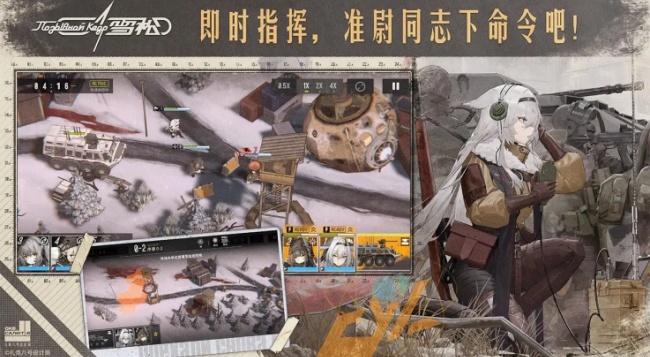 雪松游戏测试版