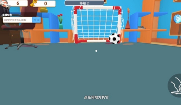 喵星大捣蛋游戏