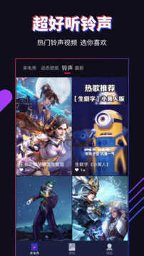 多來電免費(fèi)版1