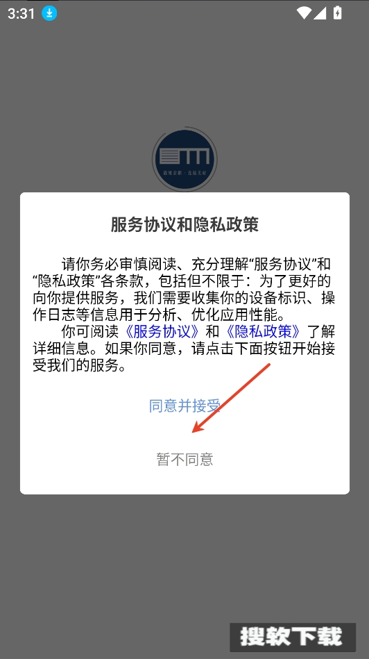 金华职业技术大学