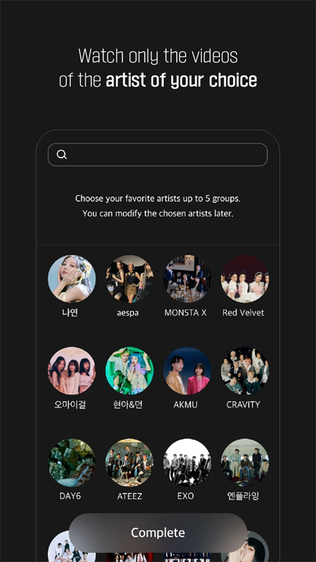 superstarx追星计划软件