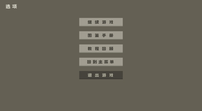 弗斯特战斗幻想游戏