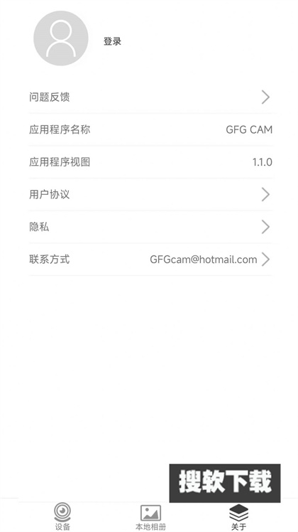 GFG CAM行车记录仪