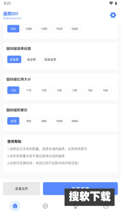 YZL工具箱【03-09更新】图2
