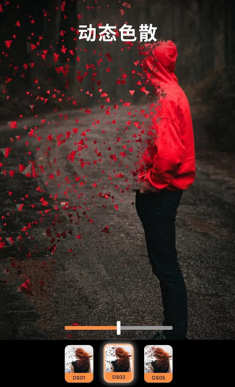 motionleap安卓版图2