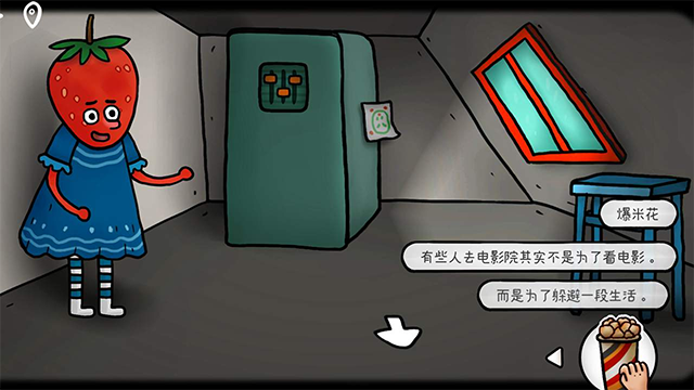 迷失岛外传南瓜镇(4)