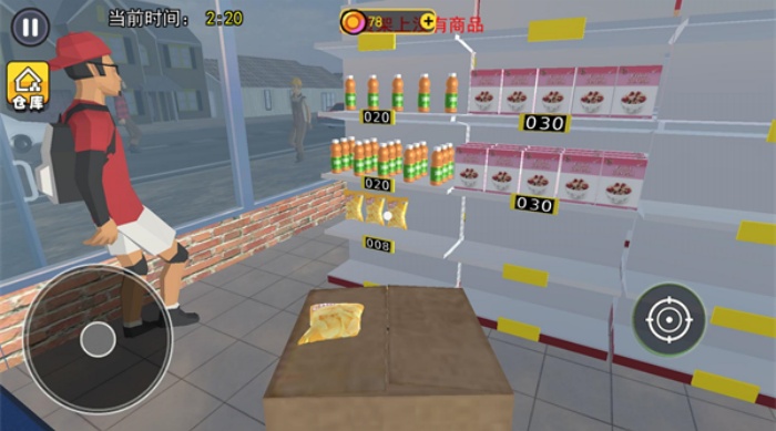 超市模拟经营2游戏