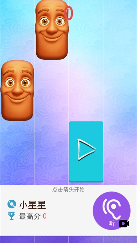 指尖黑白钢琴块游戏