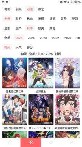 惊雷影视正版图3