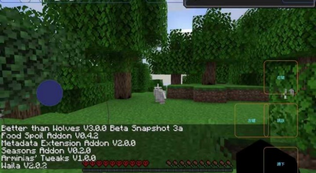 我的世界BTW比狼好