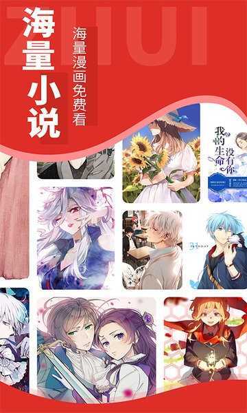 追书大师漫画最新版图2