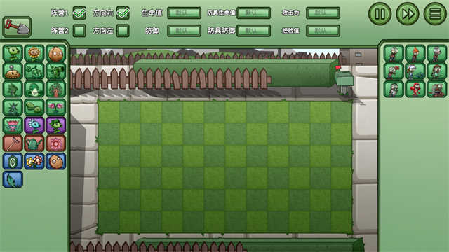 植物大戰(zhàn)僵尸bw版