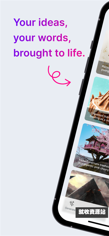 Gencraft绘画软件