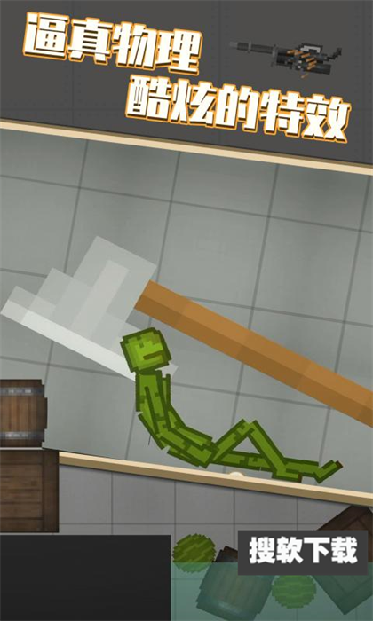 甜瓜乐园国服版