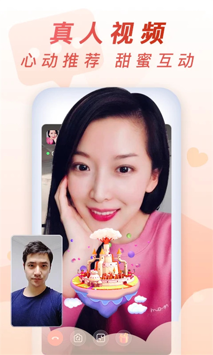 乡遇聊天免费版