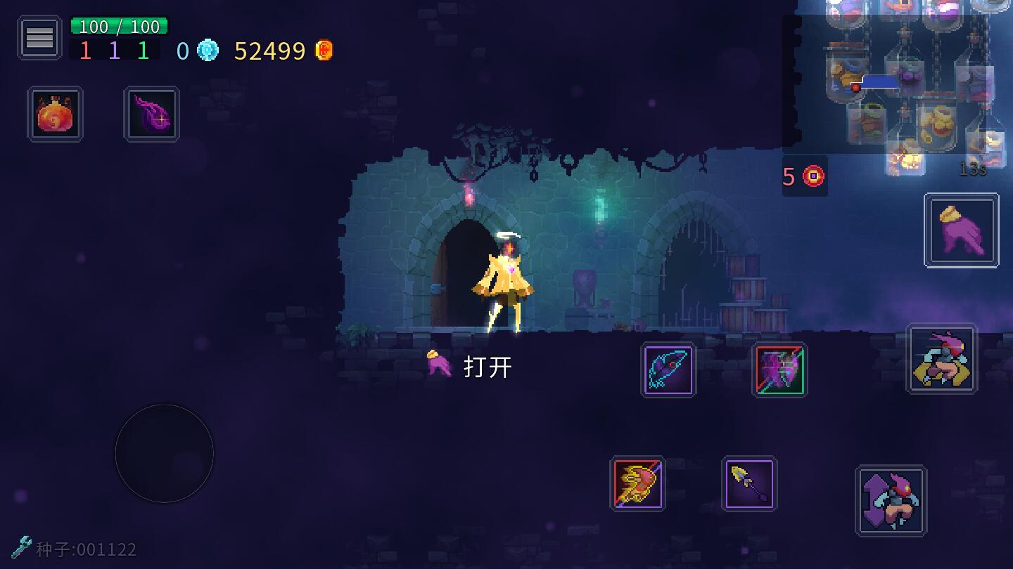 重生细胞永久免费内购游戏