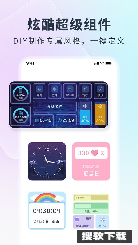 锁屏启动桌面【更新】图2