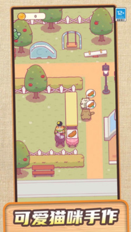 猫咪爱料理游戏