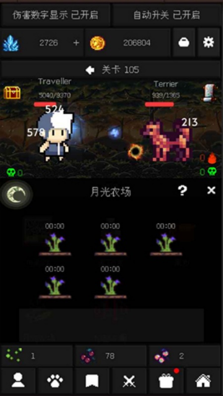 像素世界冒险游戏