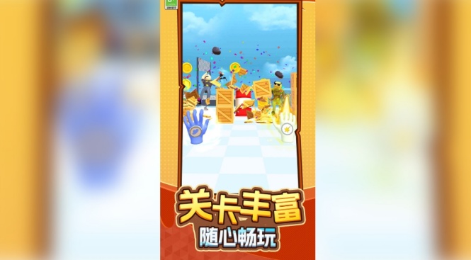 疯狂的士兵游戏