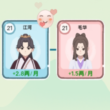 穿越法则游戏免广告