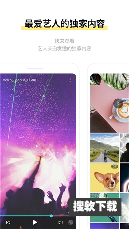 星船泡泡最新版