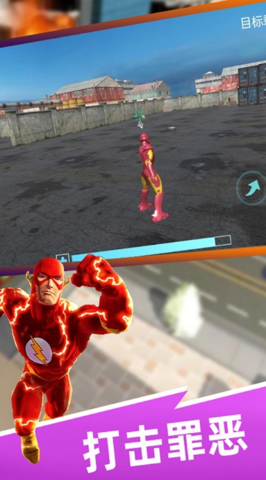 火柴人激战钢铁人游戏【更新】图2