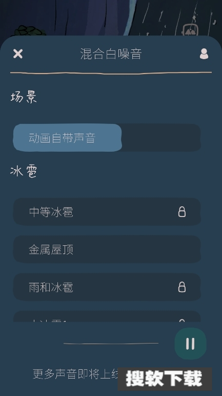 monsoon 【更新】图3