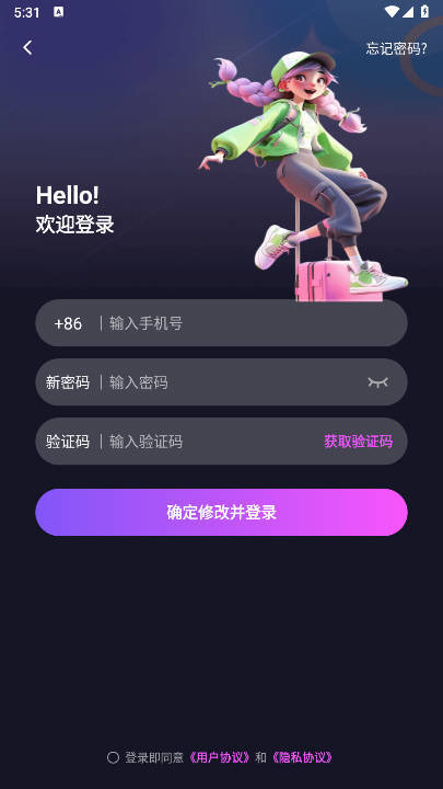 新新派对【02-19更新】图2