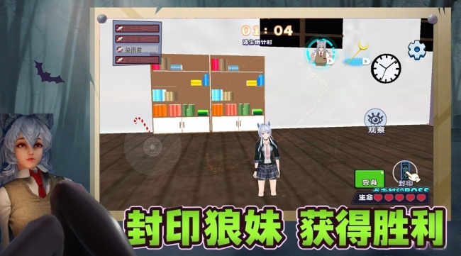 同学爱躲猫猫游戏