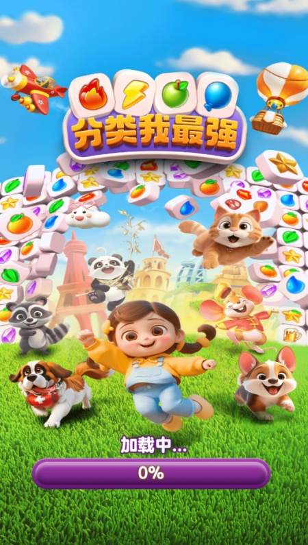 分类我最强红包版