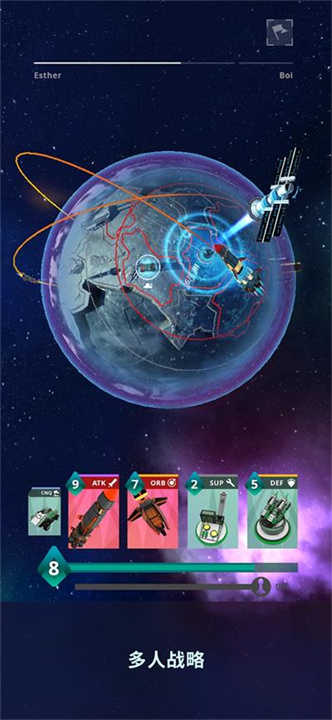 星际指挥官汉化版图4