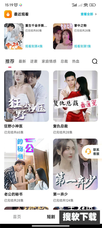 河南教师网络学院