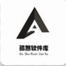 孤煞软件库最新版