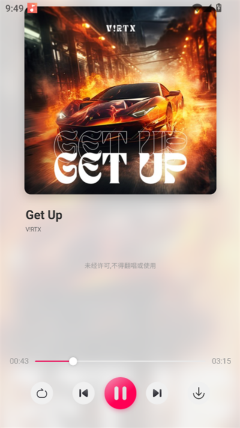 泡泡音樂正版截圖3