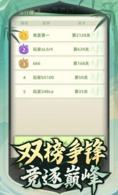 让你先跑40米游戏