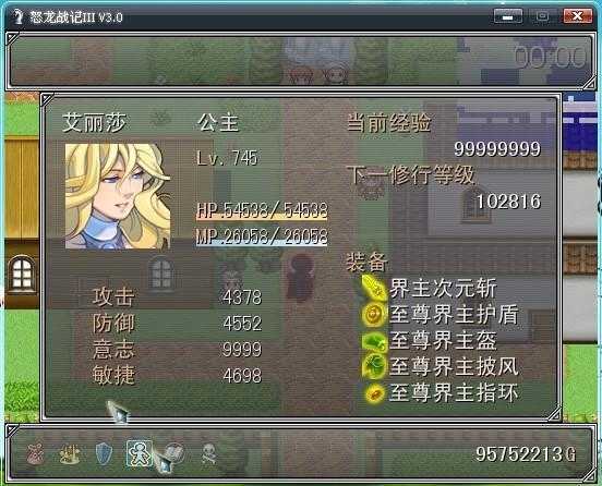 空戰(zhàn)風(fēng)云