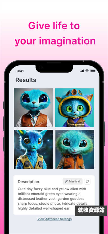 Gencraft绘画软件